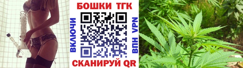 Продажа наркотиков Гаврилов-Ям ТГК  Канабис 