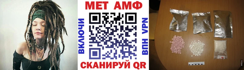 Amphetamine Розовый Гаврилов-Ям