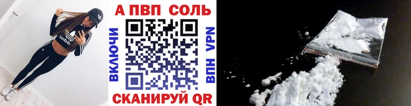 А ПВП крисы CK  где купить наркотик  Гаврилов-Ям 