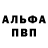 ГЕРОИН гречка Braeden OHern