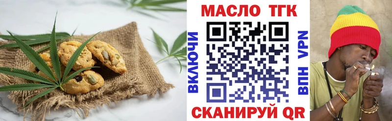 Cannafood конопля Гаврилов-Ям