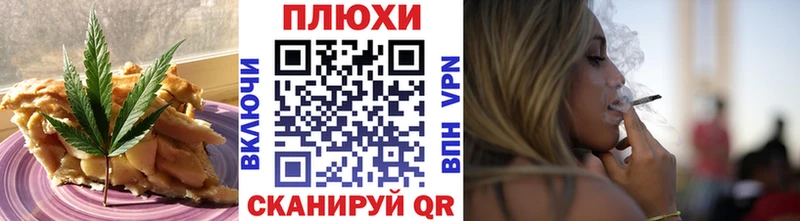 Печенье с ТГК марихуана  Гаврилов-Ям 