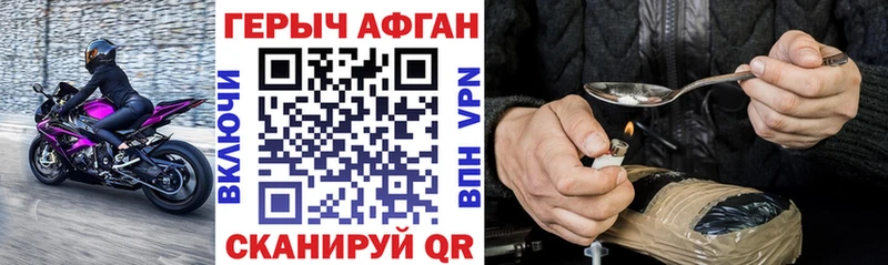 площадка клад  купить закладку  Гаврилов-Ям  Героин герыч 