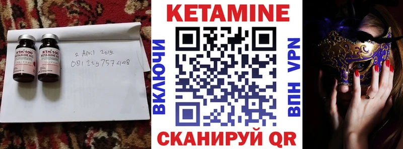 ссылка на мегу ССЫЛКА  Гаврилов-Ям  Кетамин ketamine  купить наркотик 