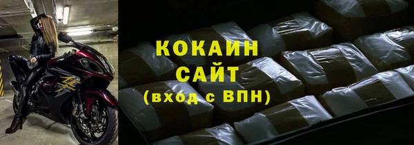 наркотики Беломорск