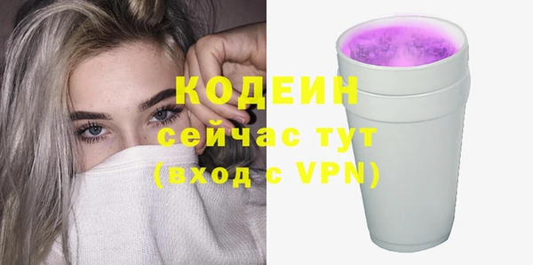 дживик Белоозёрский