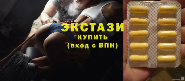 наркотики Беломорск