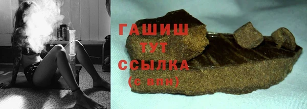 наркотики Беломорск