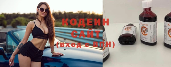 наркотики Беломорск