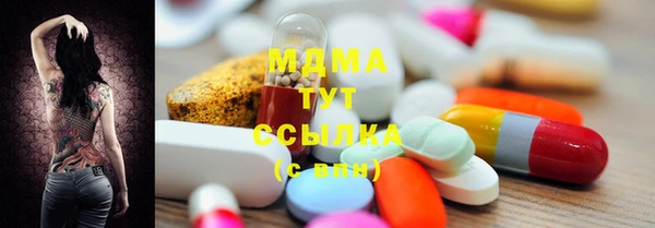 мяу мяу кристалл Белокуриха