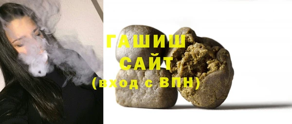 мяу мяу кристалл Белокуриха