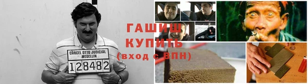 мяу мяу кристалл Белокуриха