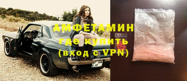 мяу мяу кристалл Белокуриха