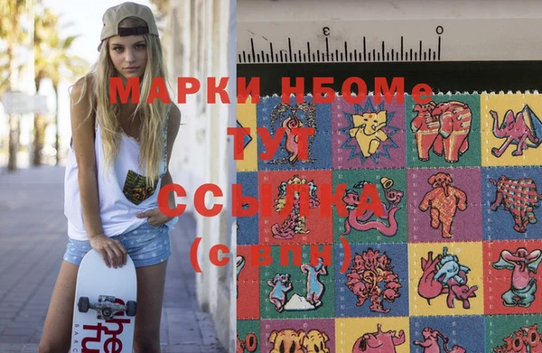 мяу мяу кристалл Белокуриха