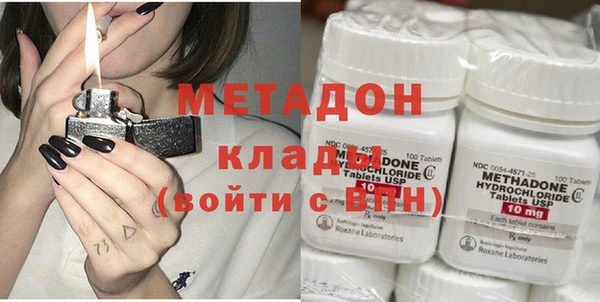 наркотики Беломорск