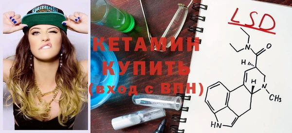 мяу мяу кристалл Белокуриха