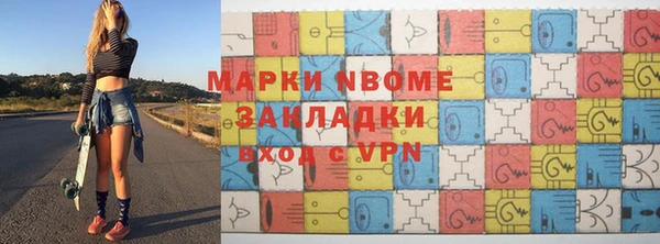 мяу мяу кристалл Белокуриха