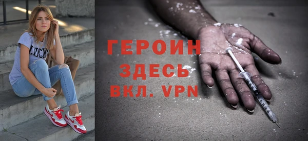 мяу мяу кристалл Белокуриха