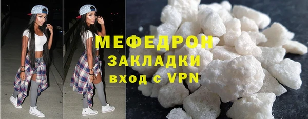 кокаин Тавда