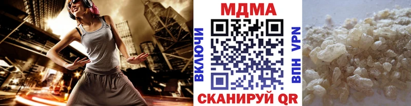 MDMA молли  как найти   Гаврилов-Ям 