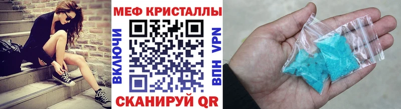 Мефедрон мука  Гаврилов-Ям 