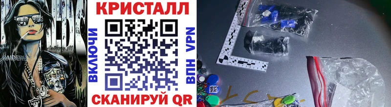 KRAKEN маркетплейс  Гаврилов-Ям  МЕТАМФЕТАМИН мет 