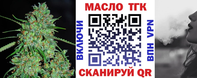 как найти наркотики Гаврилов-Ям OMG как зайти Дистиллят ТГК гашишное масло